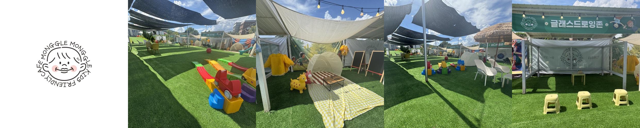 전주 키즈카페 베스트 추천 리스트 TOP 10