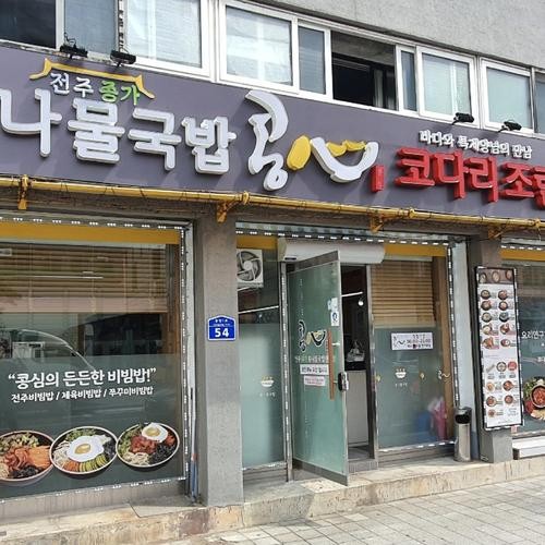 영월읍 맛집 베스트 추천 리스트 TOP 10