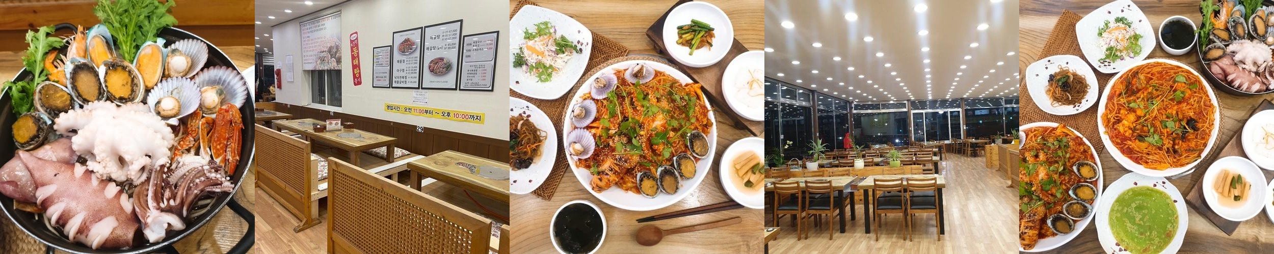 죽전 맛집 베스트 추천 리스트 TOP 10