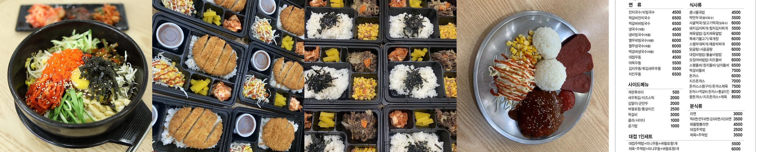 양림동 밥집 베스트 추천 리스트 TOP 10