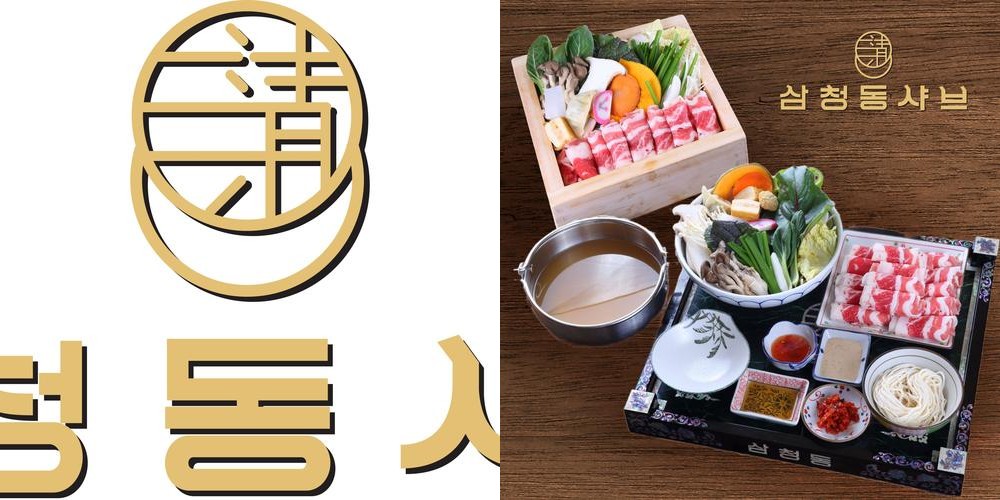 광교 맛집 베스트 추천 리스트 TOP 10 광교 맛집 베스트 추천 리스트 TOP 10