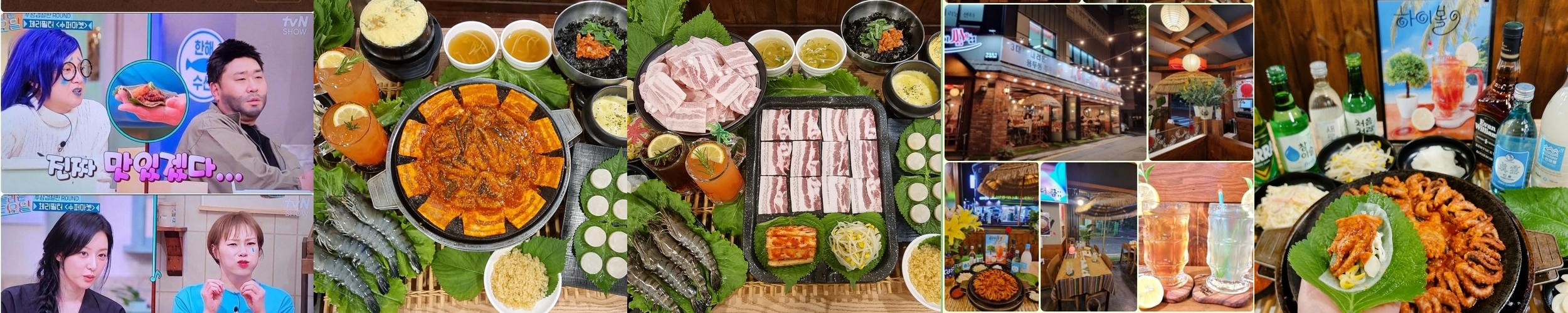 수서역 회식 베스트 추천 리스트 TOP 10 수서역 회식 베스트 추천 리스트 TOP 10