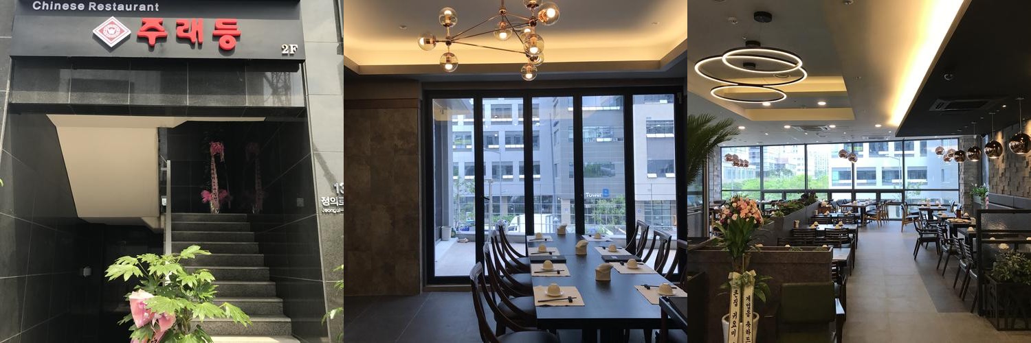 수서역 회식 베스트 추천 리스트 TOP 10 수서역 회식 베스트 추천 리스트 TOP 10