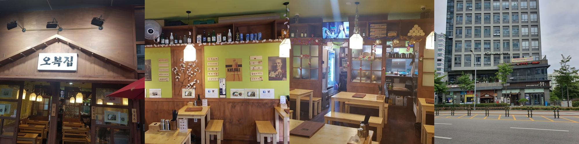 수서역 회식 베스트 추천 리스트 TOP 10 수서역 회식 베스트 추천 리스트 TOP 10