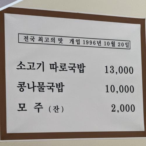 일산 라페스타 맛집 베스트 추천 리스트 TOP 10