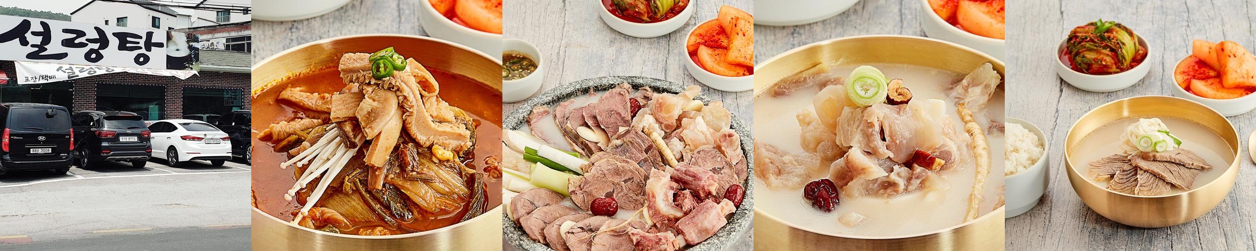경기 광주 오포 맛집 베스트 추천 리스트 TOP 10