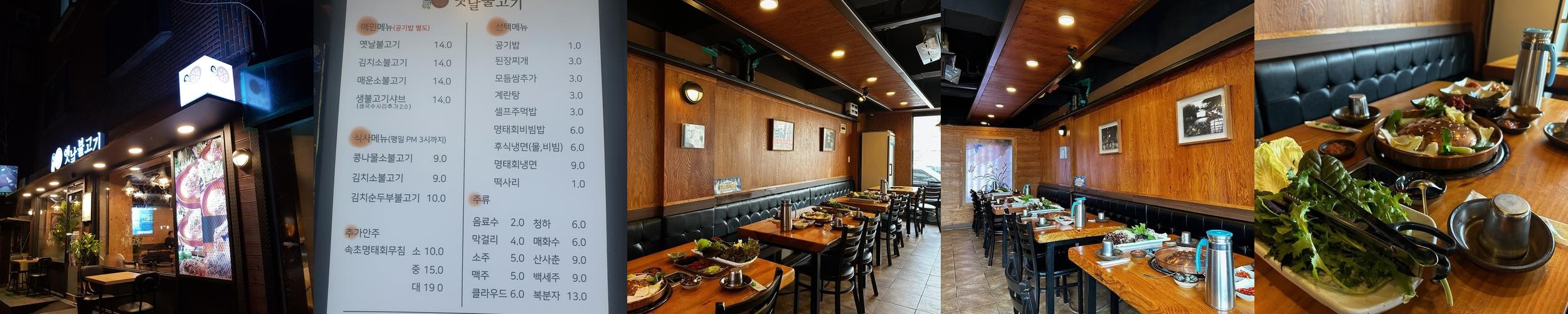 성신여대 점심 맛집 베스트 추천 리스트 TOP 10