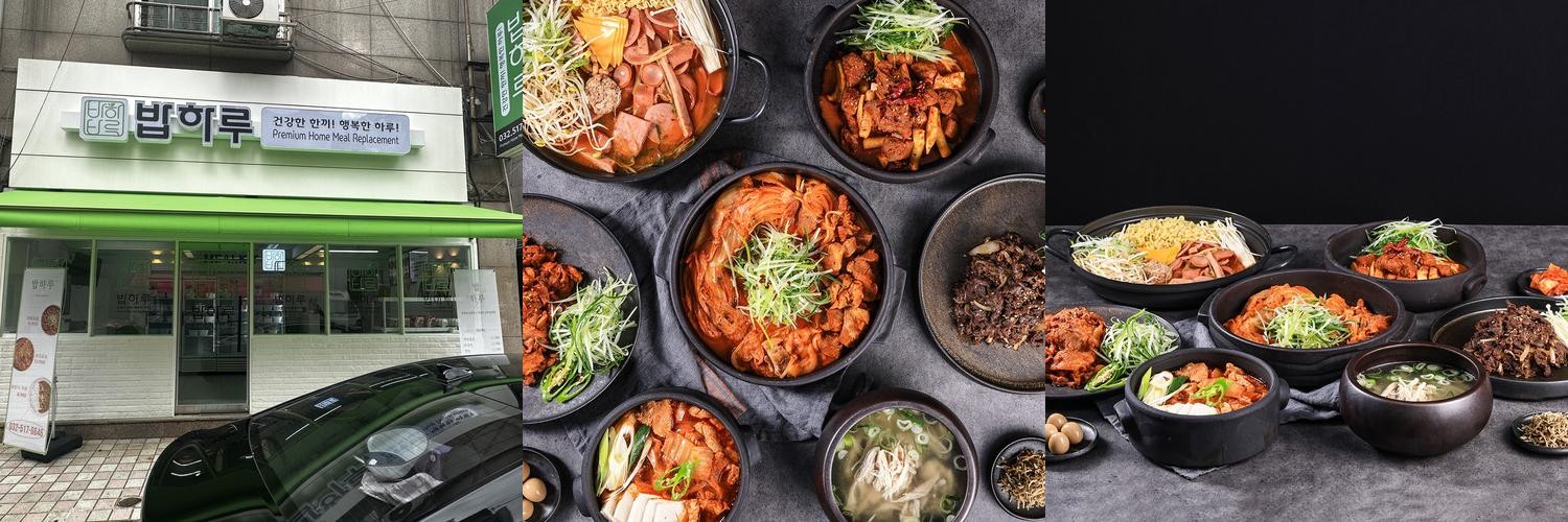 삼산동 밥집 베스트 추천 리스트 TOP 10