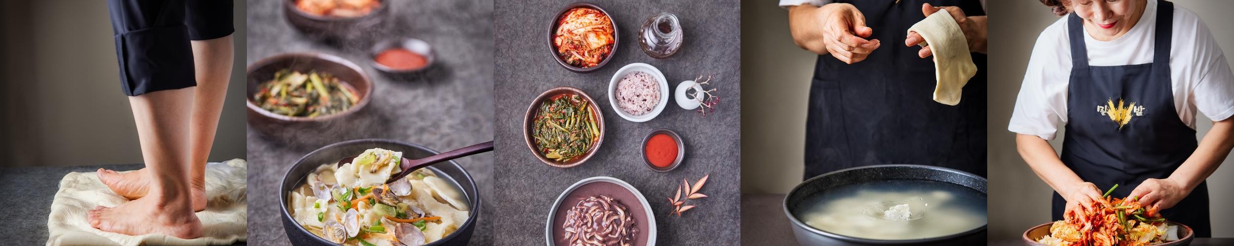 밀밭 코엑스몰점: 강남구 삼성동의 칼국수 맛집|코엑스 맛집 추천 밀밭 코엑스몰점: 강남구 삼성동의 칼국수 맛집