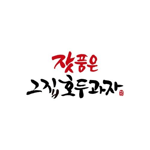 잠실 백화점 맛집 베스트 추천 리스트 TOP 10 잠실 백화점 맛집 베스트 추천 리스트 TOP 10