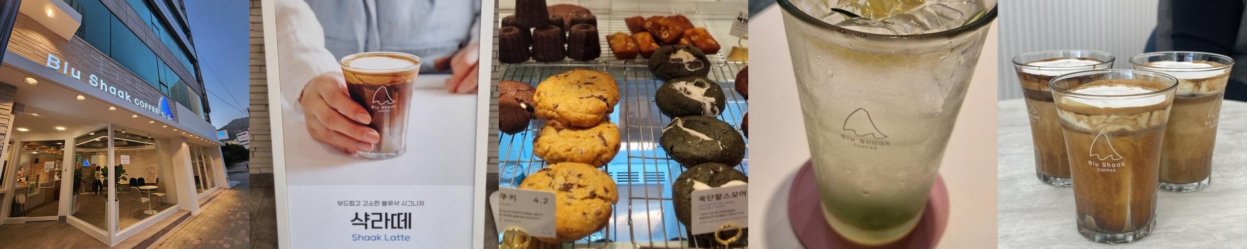 반여동 카페 베스트 추천 리스트 TOP 10