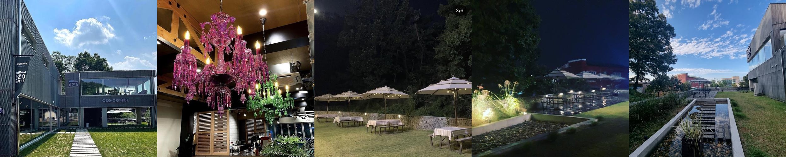 공주 대형카페 베스트 추천 리스트 TOP 9