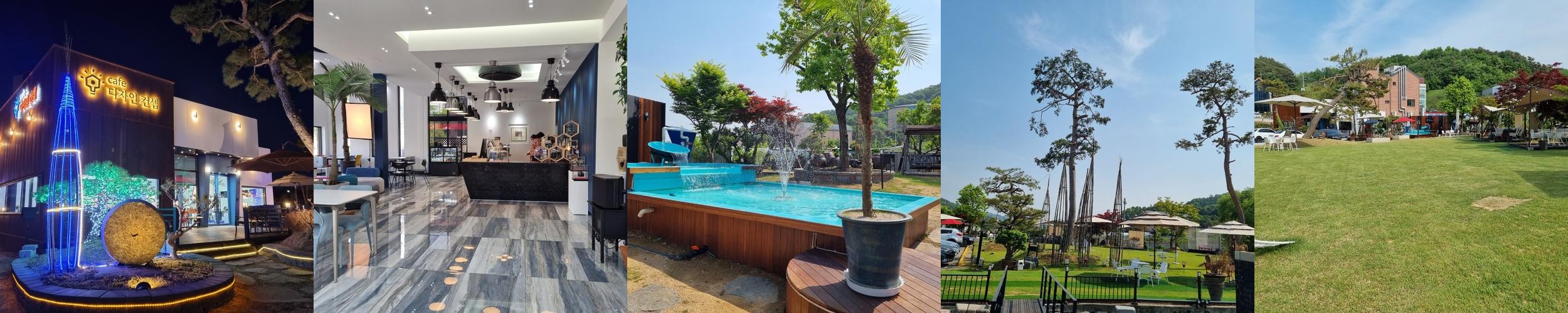 공주 대형카페 베스트 추천 리스트 TOP 9