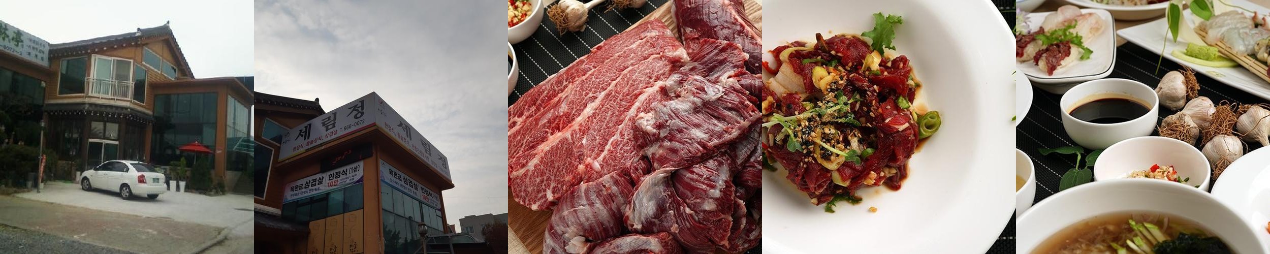 서산 한정식 맛집 베스트 추천 리스트 TOP 6