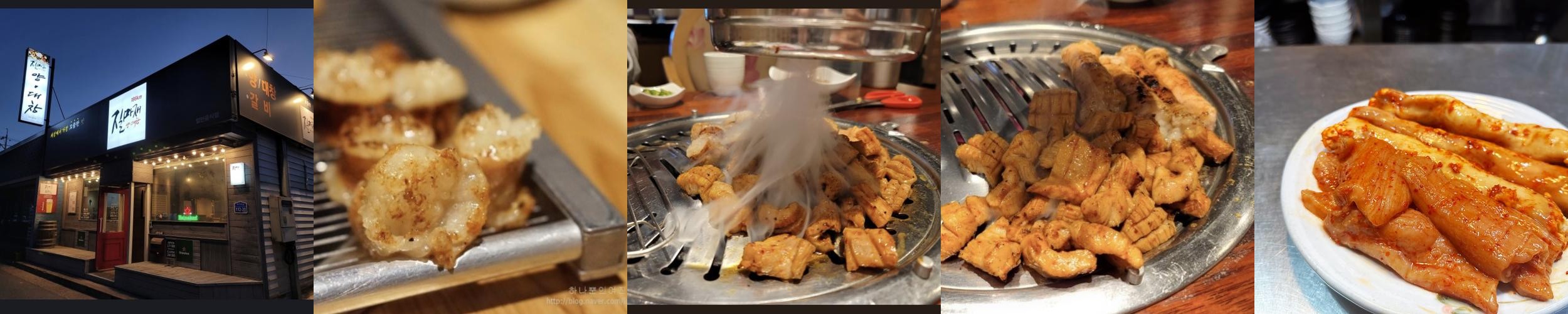 서산 한정식 맛집 베스트 추천 리스트 TOP 6