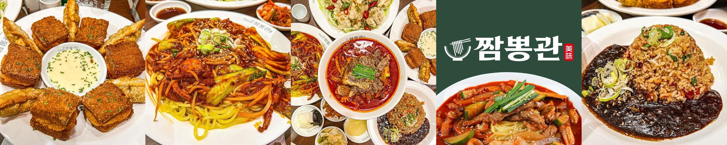 목포 평화광장 맛집 베스트 추천 리스트 TOP 10