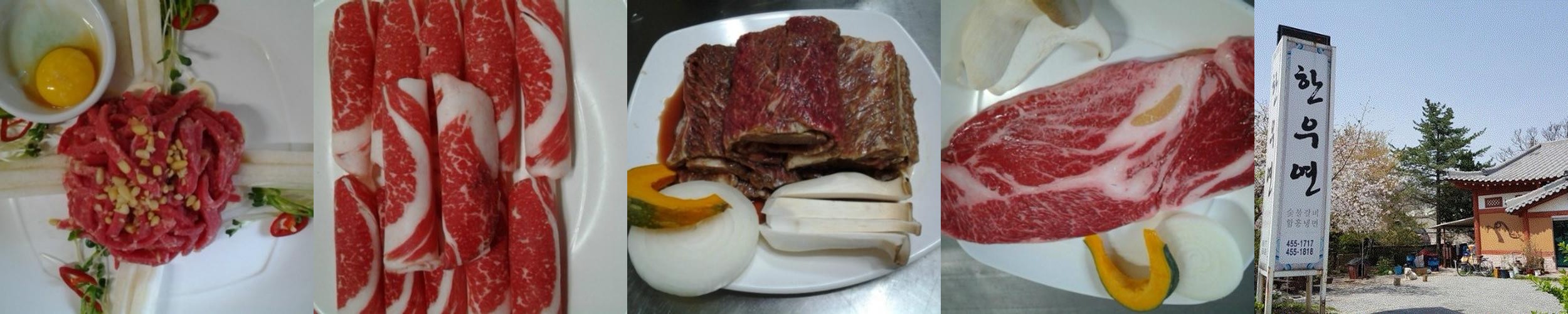 철원군 맛집 베스트 추천 리스트 TOP 10