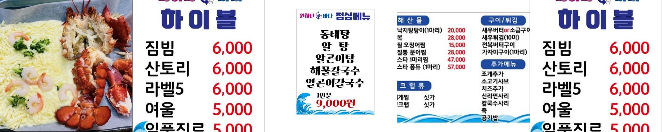 철원군 맛집 베스트 추천 리스트 TOP 10