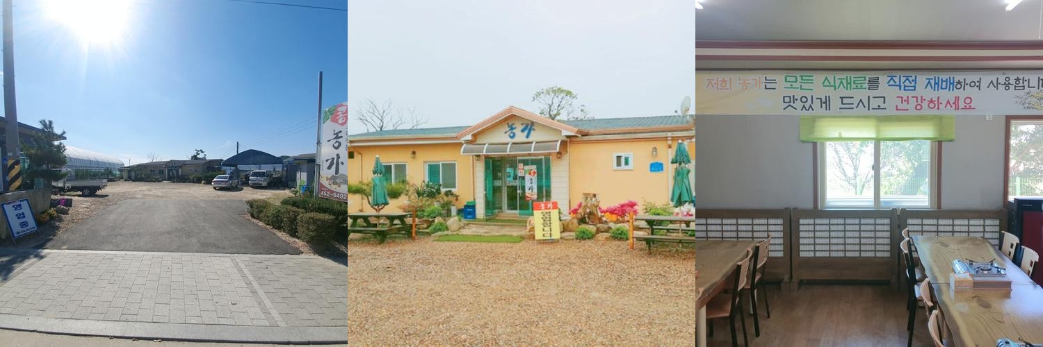 철원군 맛집 베스트 추천 리스트 TOP 10