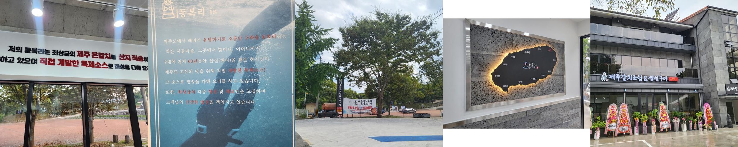 함안 맛집 베스트 추천 리스트 TOP 10