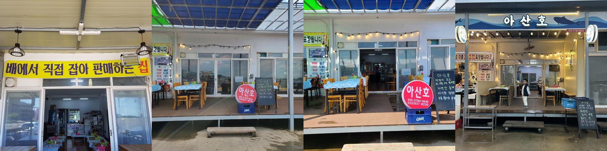 강화도 밴댕이 맛집 베스트 추천 리스트 TOP 10 강화도 밴댕이 맛집 베스트 추천 리스트 TOP 10