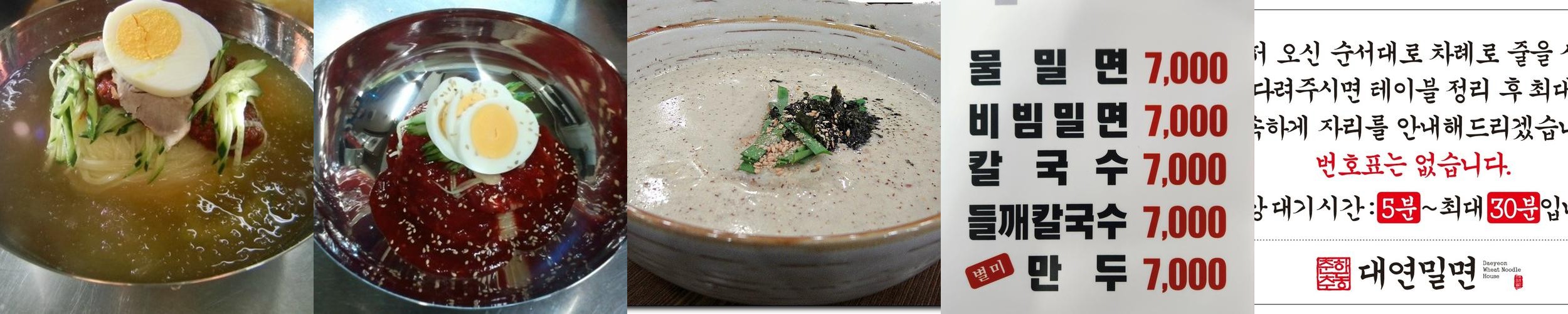 부산 남구청 맛집 베스트 추천 리스트 TOP 10
