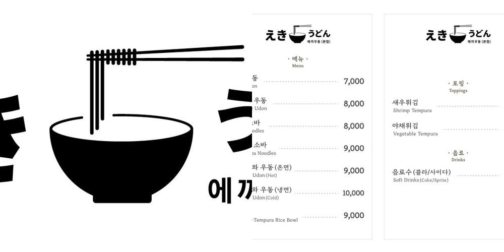 성수역 초밥 베스트 추천 리스트 TOP 10 성수역 초밥 베스트 추천 리스트 TOP 10