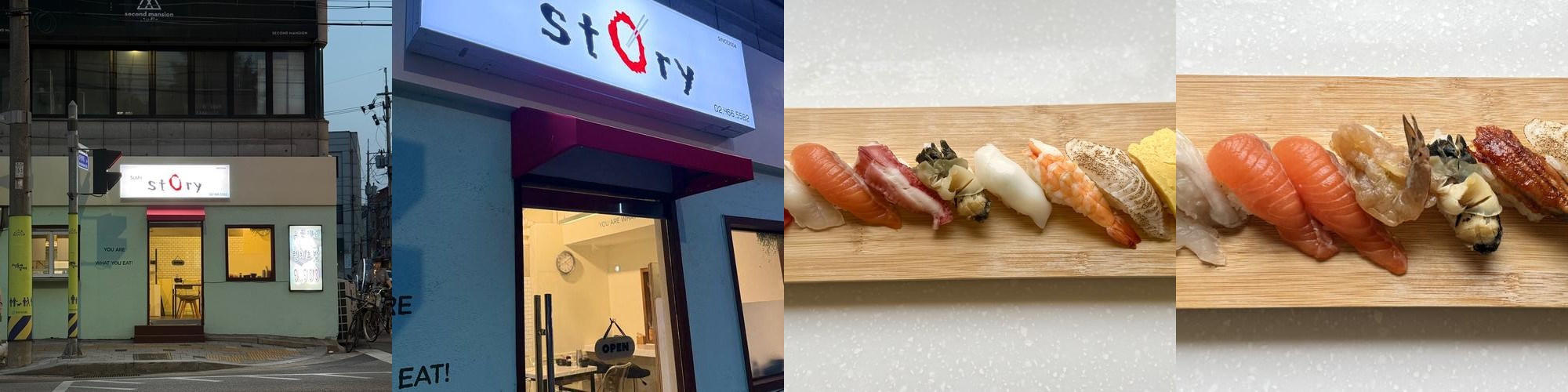 성수역 초밥 베스트 추천 리스트 TOP 10 성수역 초밥 베스트 추천 리스트 TOP 10