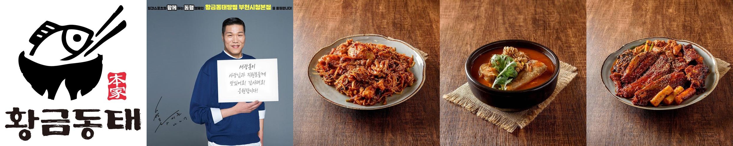 부천시청역 맛집 베스트 추천 리스트 TOP 10