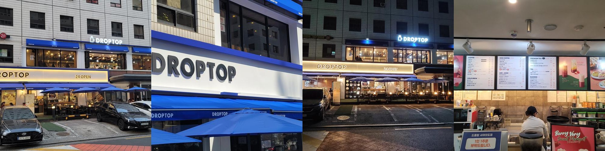 여의도 카페 베스트 추천 리스트 TOP 10