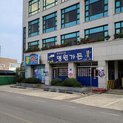 명원가든: 제주 성산일출봉 근처의 향토 음식점|성산 갈치조림 추천 명원가든: 제주 성산일출봉 근처의 향토 음식점