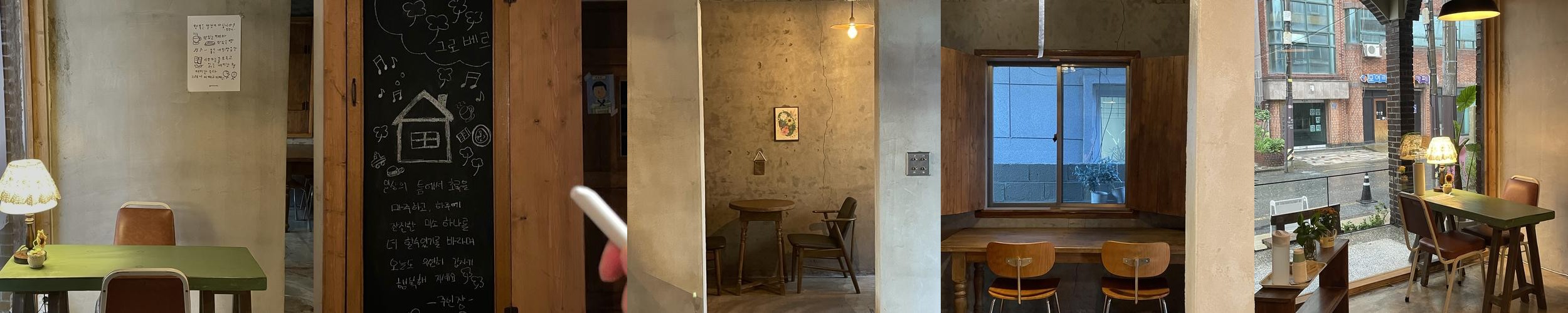 김해 카페 베스트 추천 리스트 TOP 10