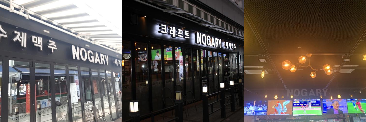 문래동 로데오 맛집 베스트 추천 리스트 TOP 10