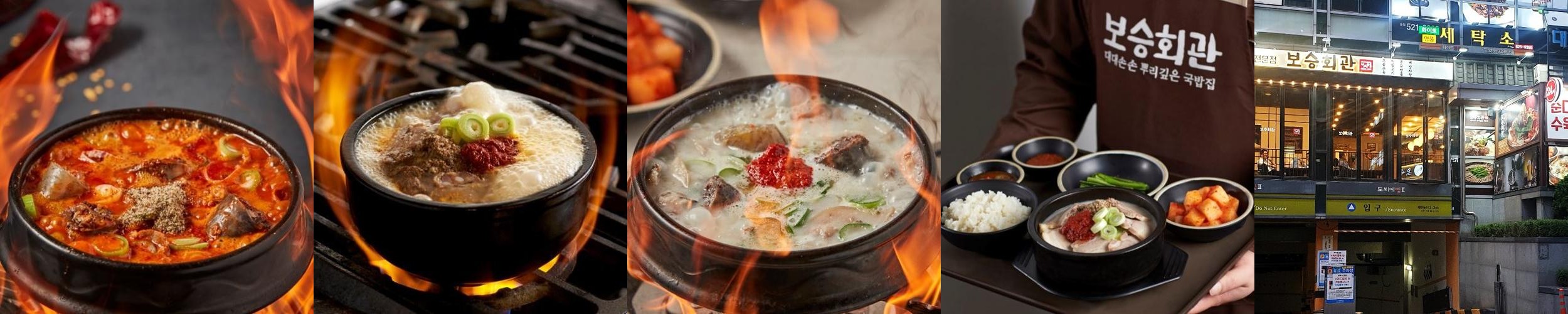 강남역 고기집 추천 베스트 리스트 TOP 10