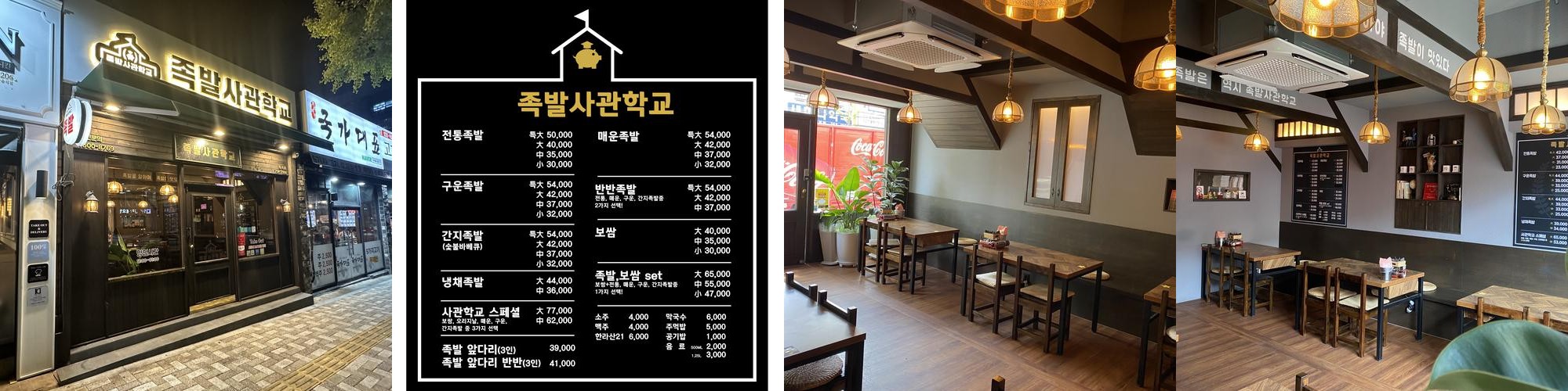 토곡 맛집 베스트 추천 리스트 TOP 10