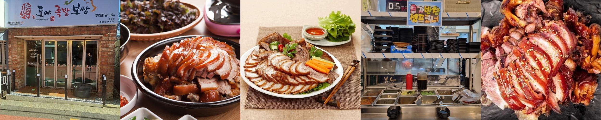 토곡 맛집 베스트 추천 리스트 TOP 10