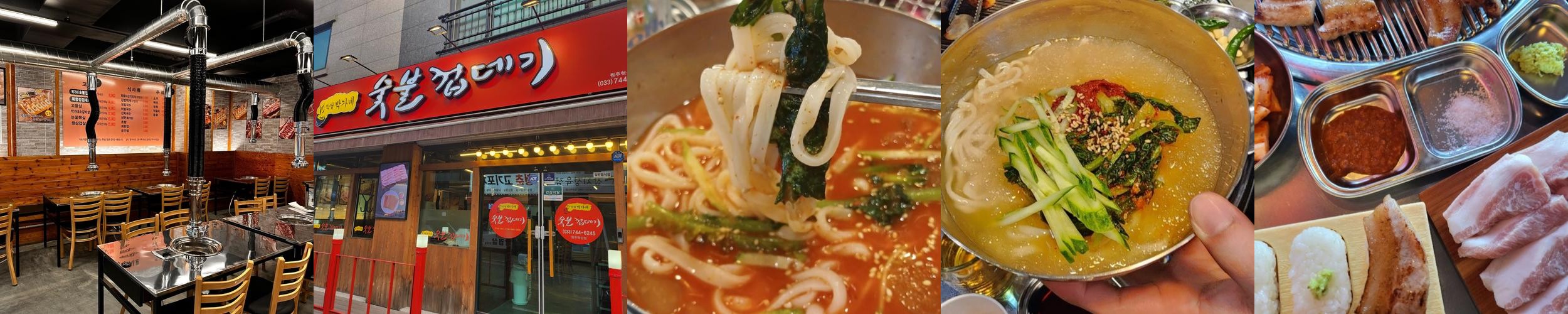 혁신도시 고기집 베스트 추천 리스트 TOP 10