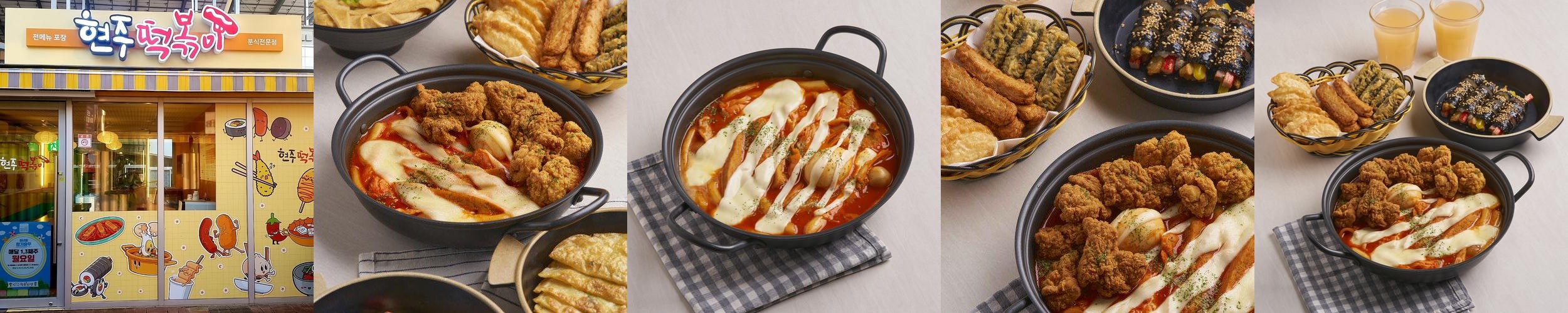 대구 현풍 맛집 베스트 추천 리스트 TOP 10 대구 현풍 맛집 베스트 추천 리스트 TOP 10