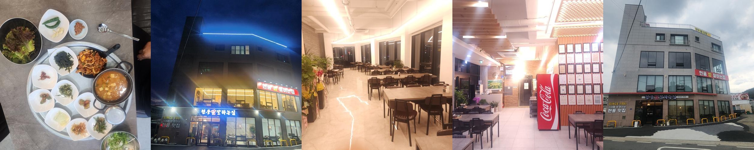 대구 현풍 맛집 베스트 추천 리스트 TOP 10 대구 현풍 맛집 베스트 추천 리스트 TOP 10