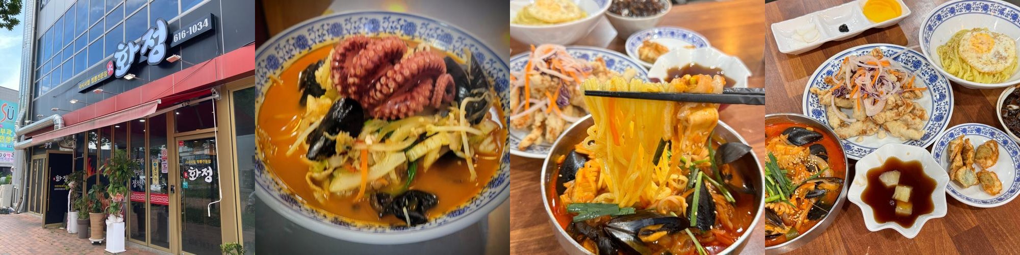 대구 현풍 맛집 베스트 추천 리스트 TOP 10 대구 현풍 맛집 베스트 추천 리스트 TOP 10