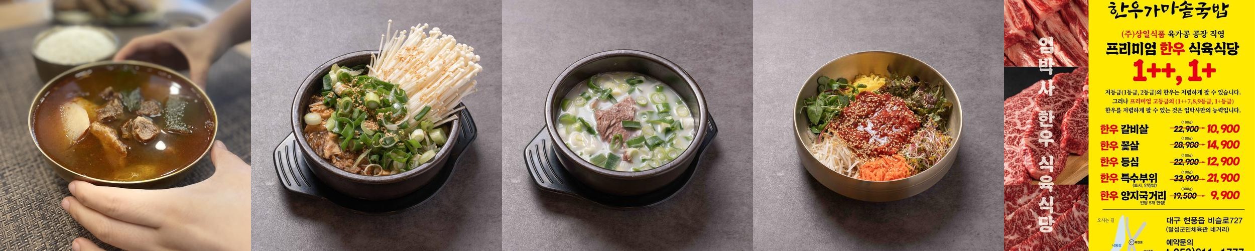 대구 현풍 맛집 베스트 추천 리스트 TOP 10 대구 현풍 맛집 베스트 추천 리스트 TOP 10