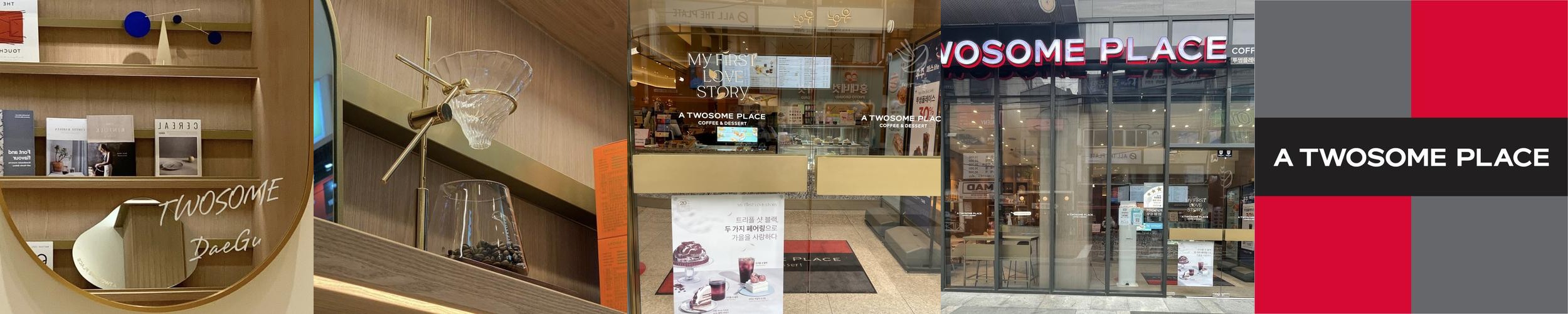 동성로 카페 베스트 추천 리스트 TOP 10