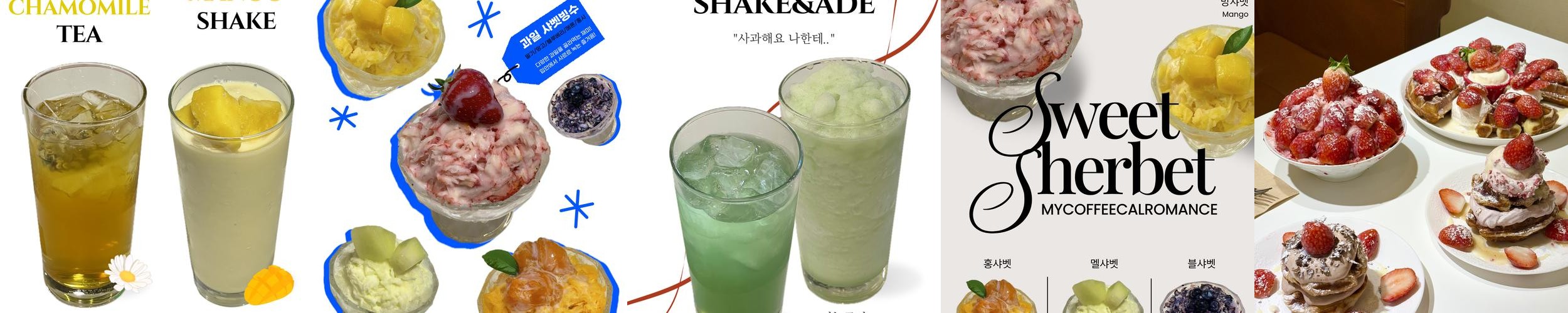 동성로 카페 베스트 추천 리스트 TOP 10