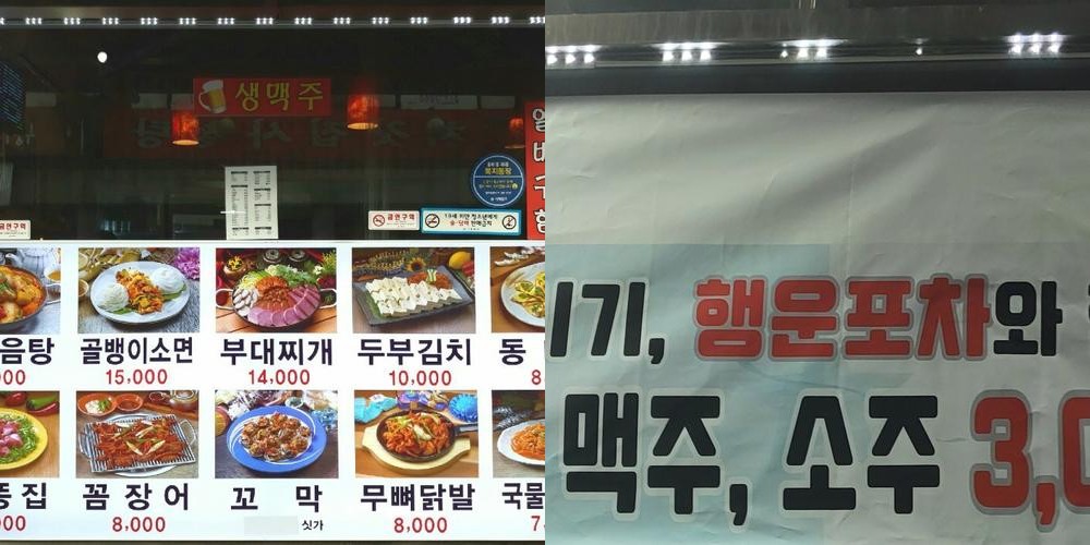 서울 홍제동 맛집 베스트 추천 리스트 TOP 10