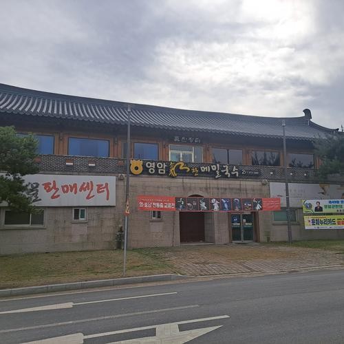 영암읍 맛집 베스트 추천 리스트 TOP 10