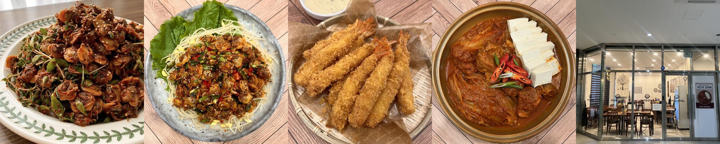 송도 한식 맛집 베스트 추천 리스트 TOP 10