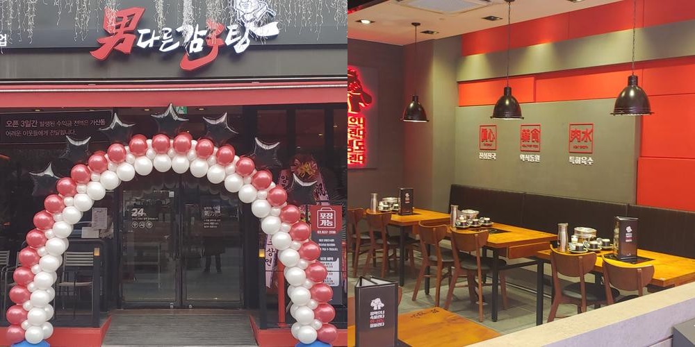 가산디지털역 맛집 베스트 추천 리스트 TOP 10