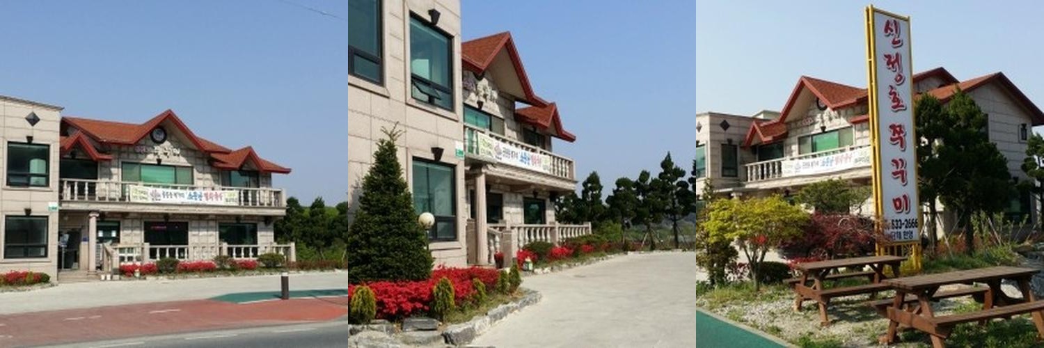 신정호 맛집 베스트 추천 리스트 TOP 10 신정호 맛집 베스트 추천 리스트 TOP 10