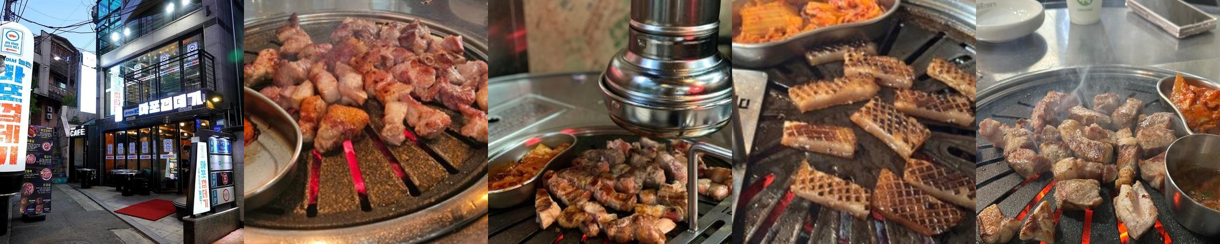 홍대 삼겹살 맛집 베스트 추천 리스트 TOP 10