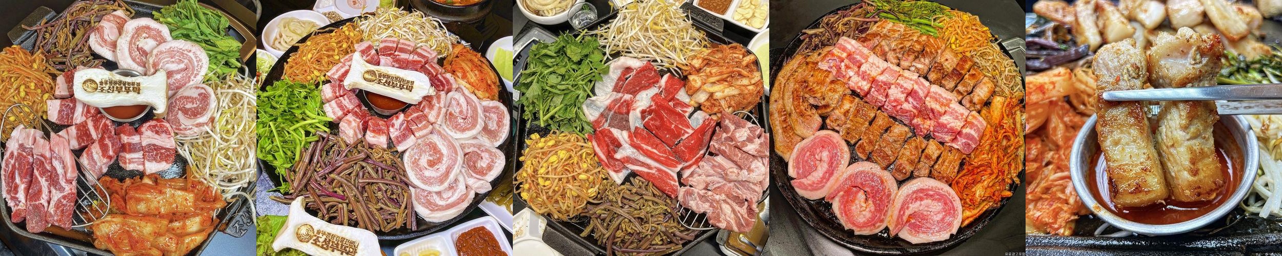 홍대 삼겹살 맛집 베스트 추천 리스트 TOP 10